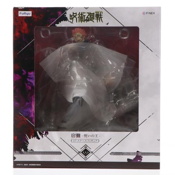 『中古即納』{FIG} F:NEX限定 両面宿儺(りょうめんすくな) -呪いの王- 呪術廻戦 1/7...