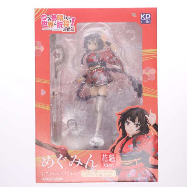 『中古即納』{FIG} めぐみん 花魁Ver. 映画 この素晴らしい世界に祝福を!紅伝説 1/7 完...