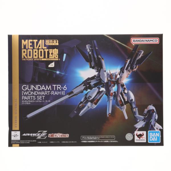 『中古即納』{FIG} 魂ウェブ商店限定 METAL ROBOT魂(SIDE MS) ガンダムTR-...