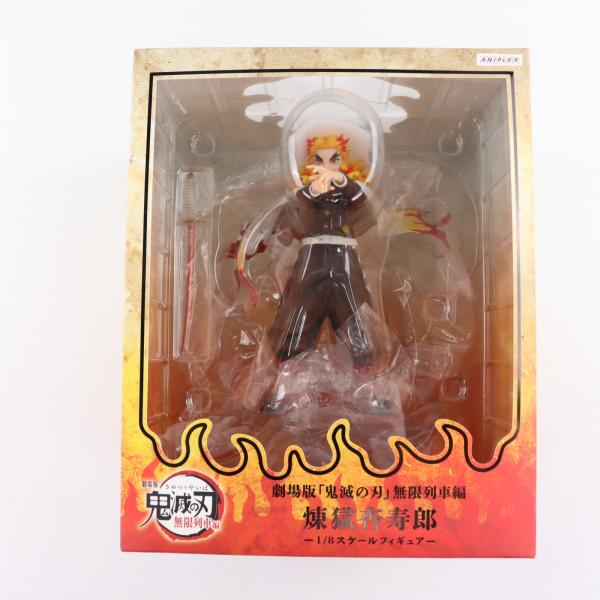 『中古即納』{FIG} ANIPLEX+限定 煉獄杏寿郎(れんごくきょうじゅろう) 劇場版「鬼滅の刃...