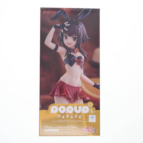 『中古即納』{FIG} POP UP PARADE めぐみん バニーVer. L size この素晴...