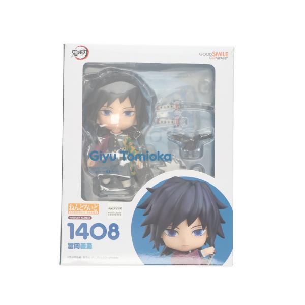 『中古即納』{FIG} ねんどろいど 1408 冨岡義勇(とみおかぎゆう) 鬼滅の刃 完成品 可動フ...