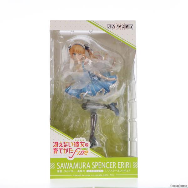 『中古即納』{FIG} ANIPLEX+限定 澤村・スペンサー・英梨々(えりり) メイドVer. 劇...