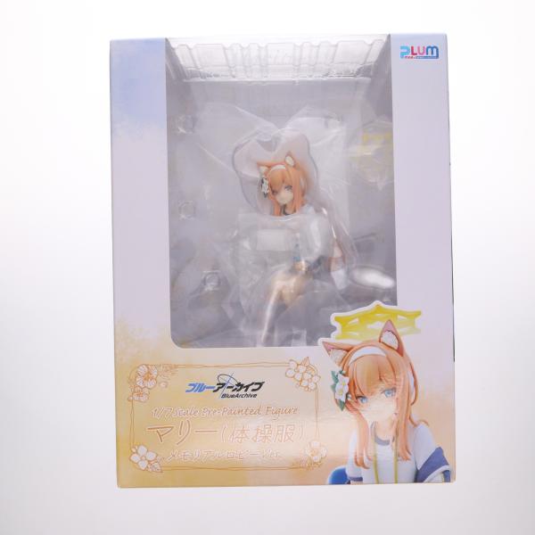 『中古即納』{FIG} マリー(体操服)メモリアルロビーVer. ブルーアーカイブ -Blue Ar...