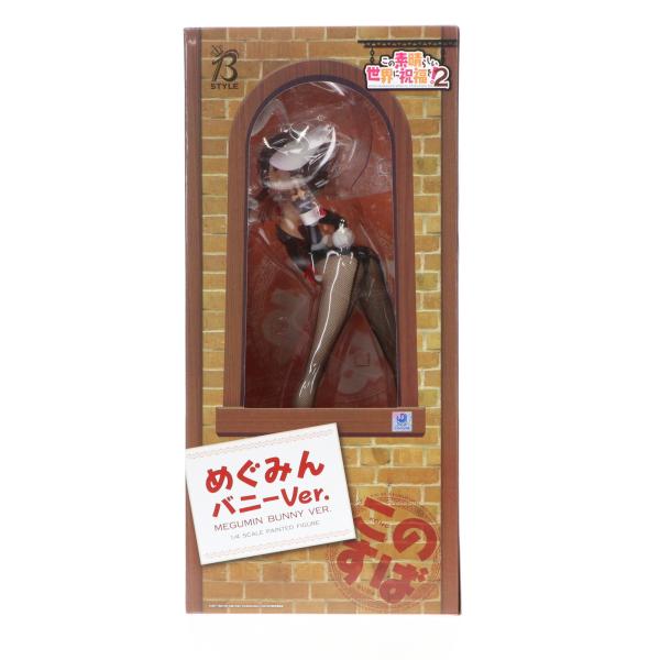 『中古即納』{FIG} B-style めぐみん バニーVer. この素晴らしい世界に祝福を!2 1...