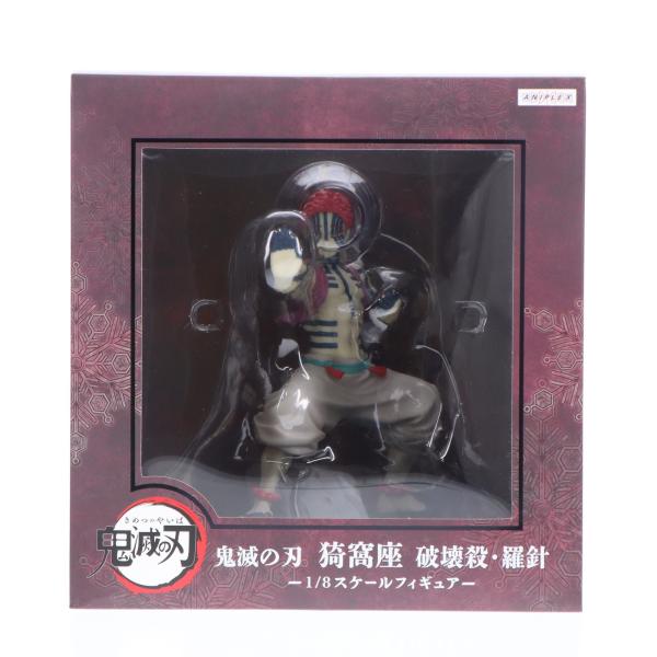 『中古即納』{FIG} ANIPLEX+限定 猗窩座(あかざ) 破壊殺・羅針 鬼滅の刃 無限列車編 ...