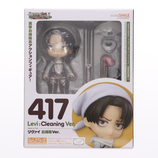 『中古即納』{FIG} ねんどろいど 417 リヴァイ お掃除Ver. 進撃の巨人 フィギュア GO...