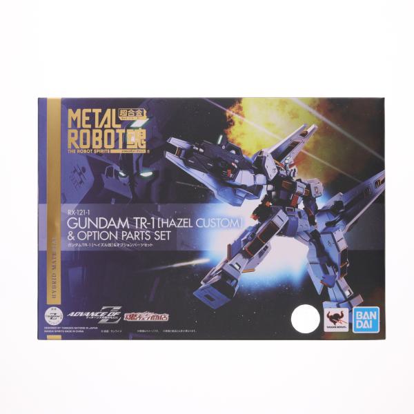 『中古即納』{FIG} 魂ウェブ限定 METAL ROBOT魂 ガンダムTR-1[ヘイズル改]＆オプ...