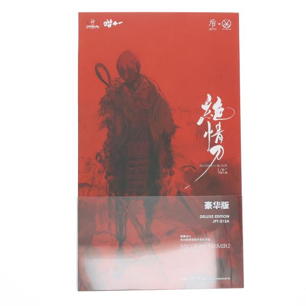 『中古即納』{FIG} JPT design X POP COSTUME 絶情刀 デラックスエディシ...