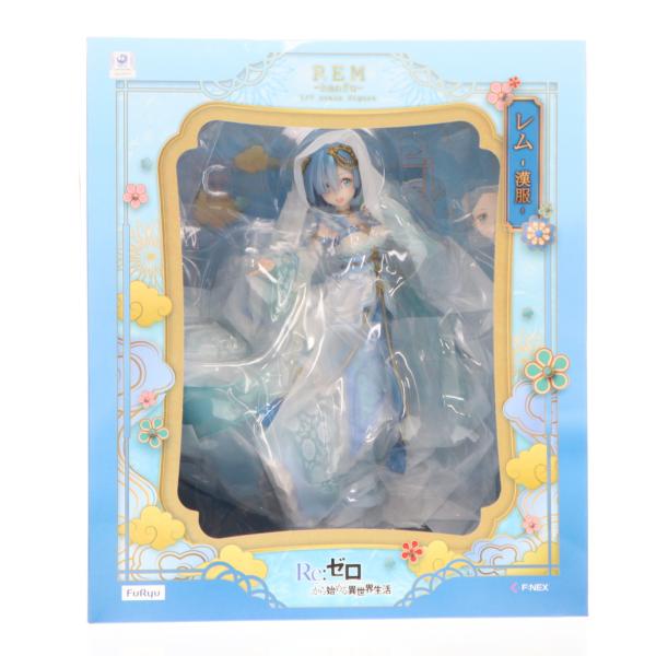 『中古即納』{FIG} F:NEX限定 レム -漢服- Re:ゼロから始める異世界生活 1/7 完成...