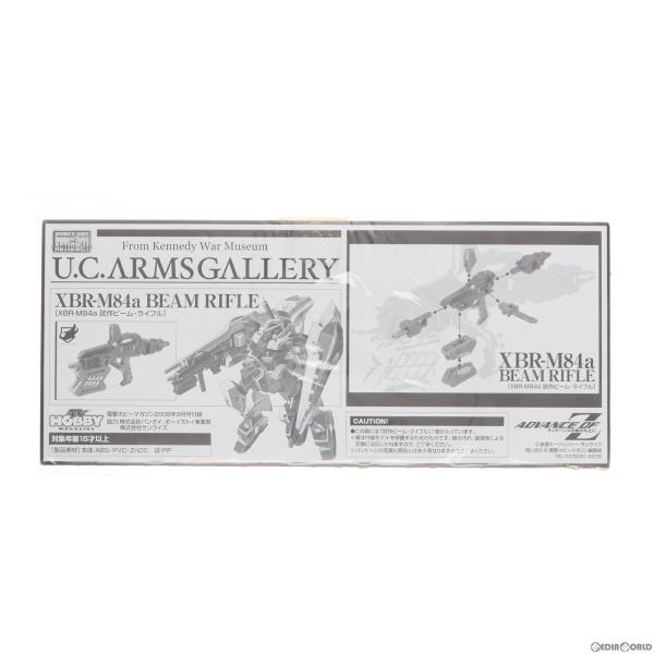 『中古即納』{FIG} MS IN ACTION!! XBR-M84a 試作ビーム・ライフル U.C...