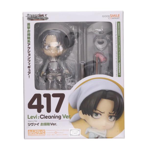 『中古即納』{FIG} ねんどろいど 417 リヴァイ お掃除Ver. 進撃の巨人 フィギュア GO...