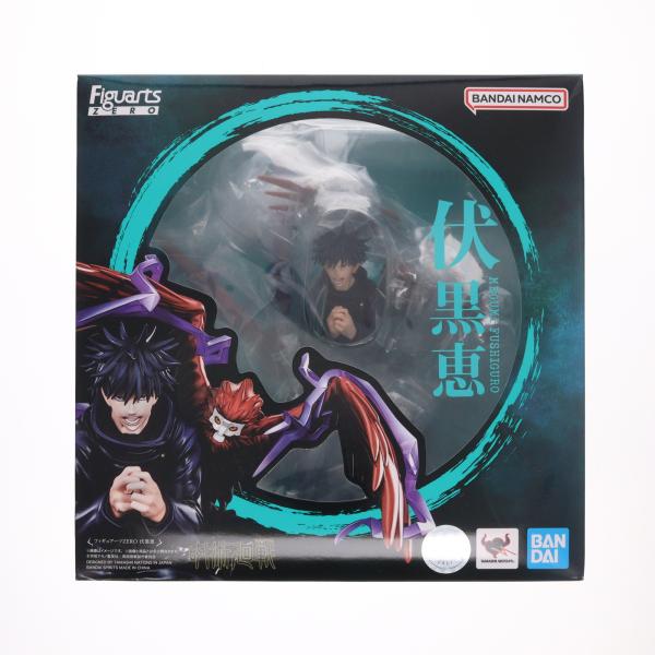 『中古即納』{FIG} フィギュアーツZERO 伏黒恵(ふしぐろめぐみ) 呪術廻戦 完成品 フィギュ...