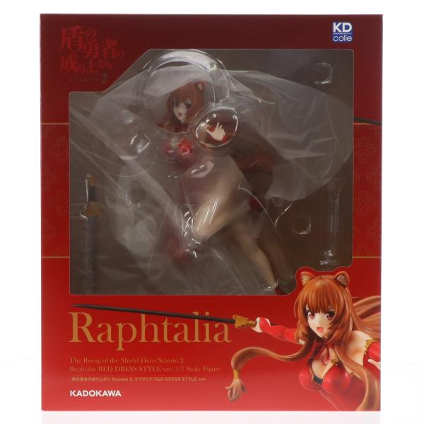 『中古即納』{FIG} ラフタリア RED DRESS STYLE ver. 盾の勇者の成り上がり ...