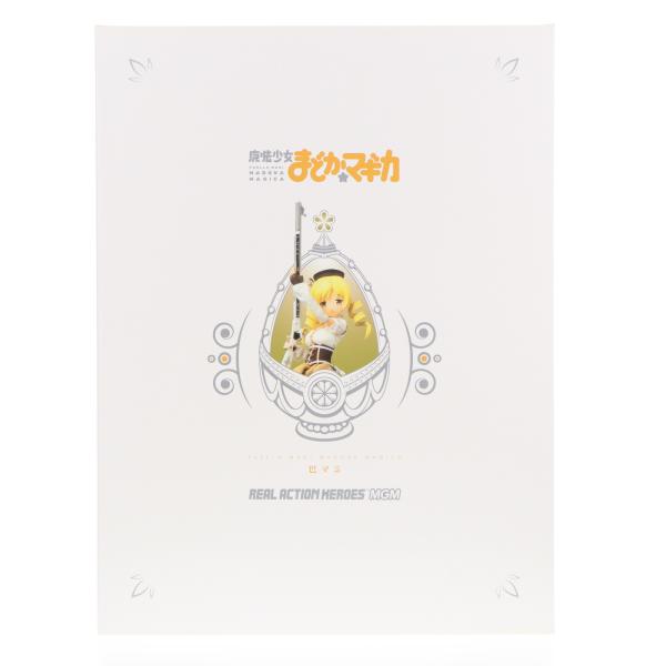 『中古即納』{FIG} リアルアクションヒーローズ No.610 RAH MGM 巴マミ(ともえまみ...