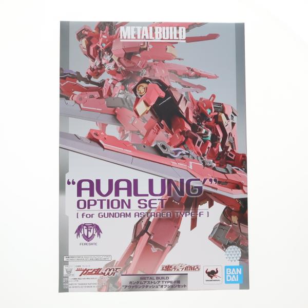 『中古即納』{FIG} 魂ウェブ限定 METAL BUILD ガンダムアストレアTYPE-F用 アヴ...
