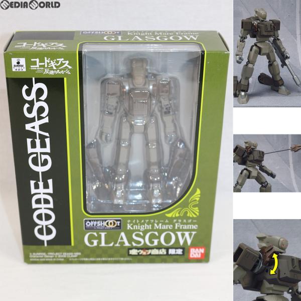 『中古即納』{FIG} 魂ウェブ商店限定 IN ACTION!! OFFSHOOT ナイトメアフレー...