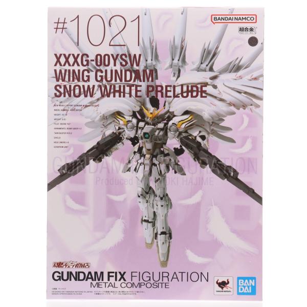 『中古即納』{FIG} (再販) 魂ウェブ商店限定 GUNDAM FIX FIGURATION ME...