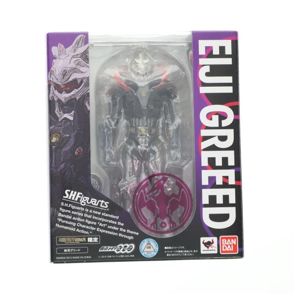 『中古即納』{FIG} 魂ウェブ商店限定 S.H.Figuarts(フィギュアーツ) 映司グリード ...