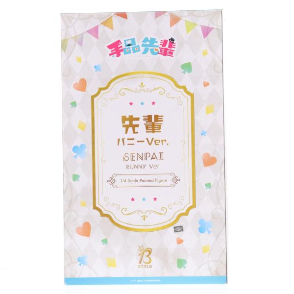 『中古即納』{FIG} B-Style 先輩(せんぱい) バニーVer. 手品先輩 1/4 完成品 ...