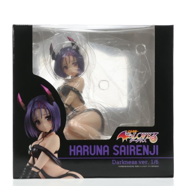『中古即納』{FIG} 西連寺春菜(さいれんじはるな) ダークネスver. To LOVEる-とらぶ...