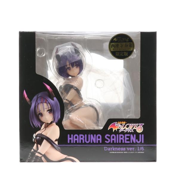 『中古即納』{FIG} ユニオンクリエイティブオンライン限定 西連寺春菜 Limited ver. ...