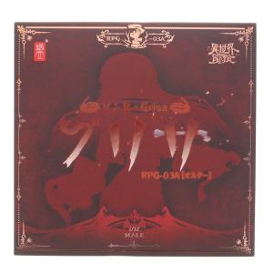 RPG-03A ゾンビ グリサ[オルタ] フィギュアの買取情報