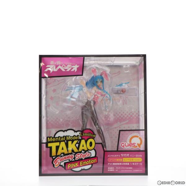 『中古即納』{FIG} メンタルモデル タカオ バニーstyle(ピンクエモーション) 1/8 フィ...