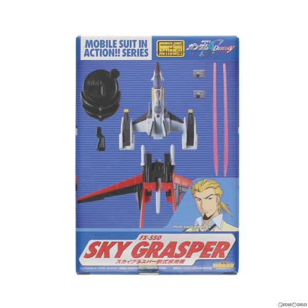 『中古即納』{FIG} MS IN ACTION!! FX-550 スカイグラスパー制式採用機 ガン...