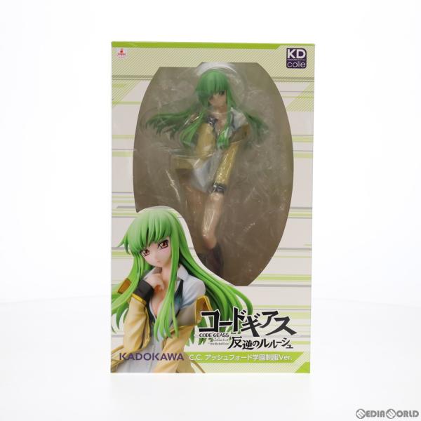 『中古即納』{FIG} KDcolle C.C. アッシュフォード学園制服Ver. コードギアス 反...