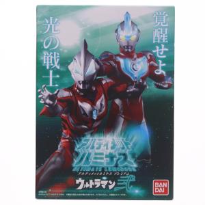 中古即納』{FIG} プレミアムバンダイ限定 究極アルティメットルミナス