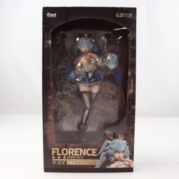 『中古即納』{FIG} フローレンス 恋薬ショコラティエVer. ドールズフロントライン ニューラル...