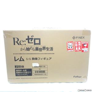 『中古即納』{FIG} F:NEX限定 レム ...の詳細画像2