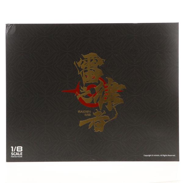 『中古即納』{FIG} 予約特典付属 雷電芽衣(らいでんめい) 雷の律者 罪人の挽歌Ver. エクス...