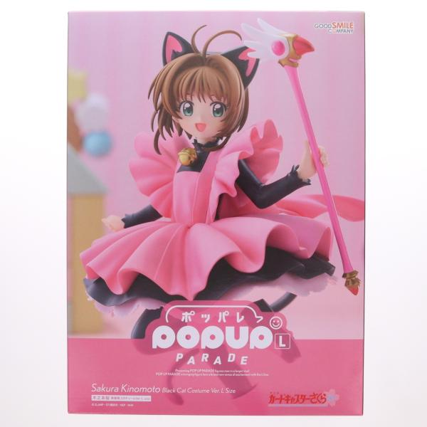 『中古即納』{FIG} POP UP PARADE 木之本桜 黒猫風コスチュームVer. L siz...