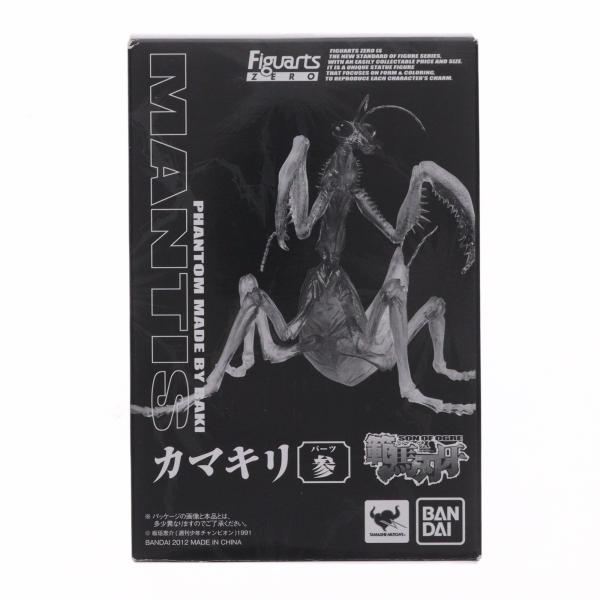 『中古即納』{FIG} (特典単品) カマキリパーツ参 フィギュアーツZERO 範馬勇次郎(はんまゆ...