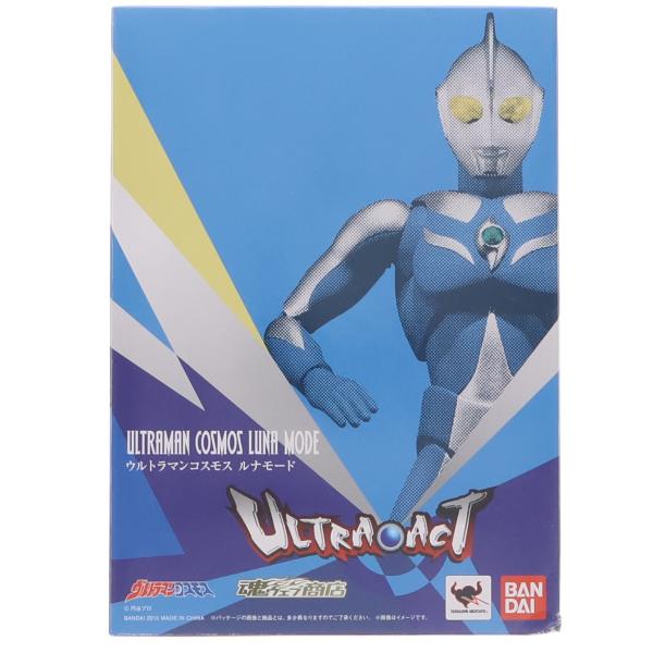 『中古即納』{FIG} 魂ウェブ商店限定 ULTRA-ACT(ウルトラアクト) ウルトラマンコスモス...
