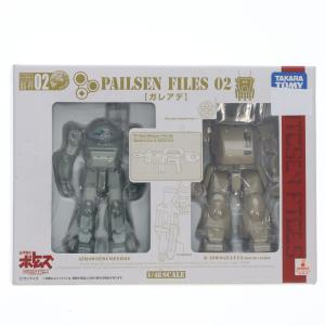 アクティックギア ペールゼン 02の高価買取価格