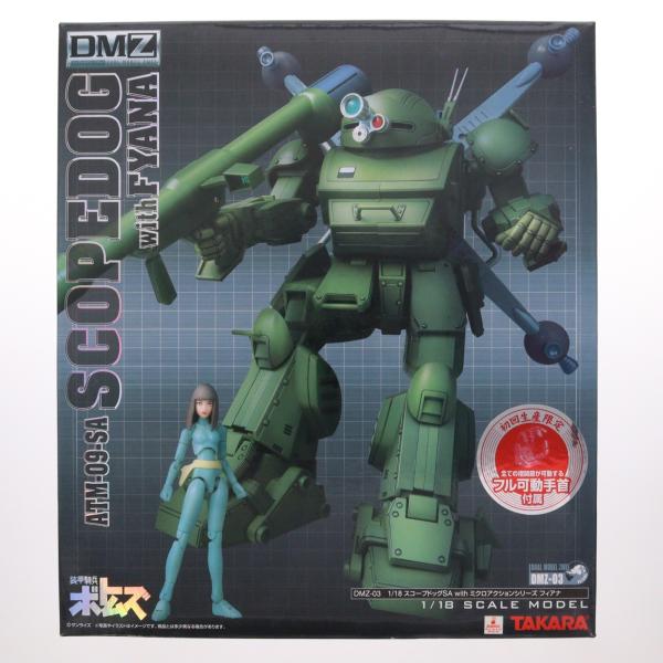 『中古即納』{FIG} 初回生産限定特典付属 DMZ-03 スコープドッグSA with ミクロアク...