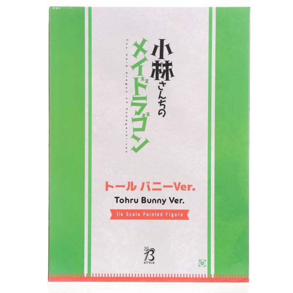 『中古即納』{FIG} B-style トール バニーVer. 小林さんちのメイドラゴン 1/4 完...