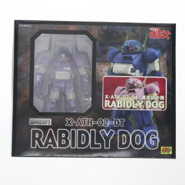 『中古即納』{FIG} サンライズメカアクションシリーズ X・ATH-02-SA ラビドリードッグ ...