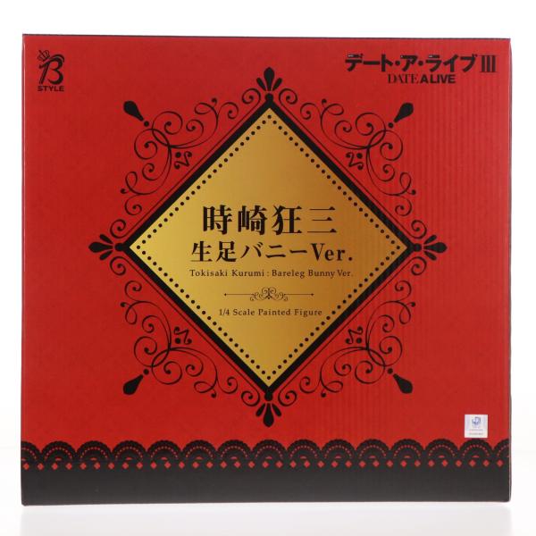 『中古即納』{FIG} B-style 時崎狂三(ときさきくるみ) 生足バニーVer. デート・ア・...