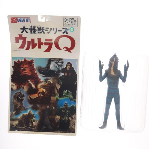 『中古即納』{FIG} 大怪獣シリーズ 誘拐怪人 ケムール人 ST版(スタンダードカラー) ウルトラ...