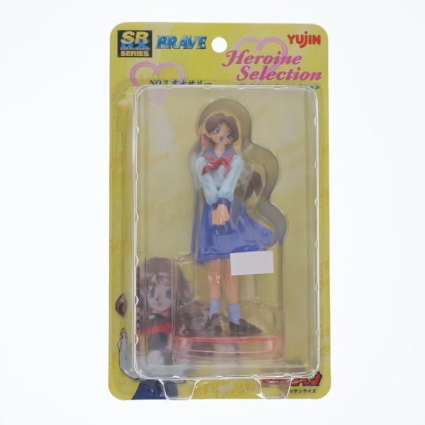 『中古即納』{FIG} SRDX ブレイブヒロインセレクション No.3 吉永サリー(よしながさりー...
