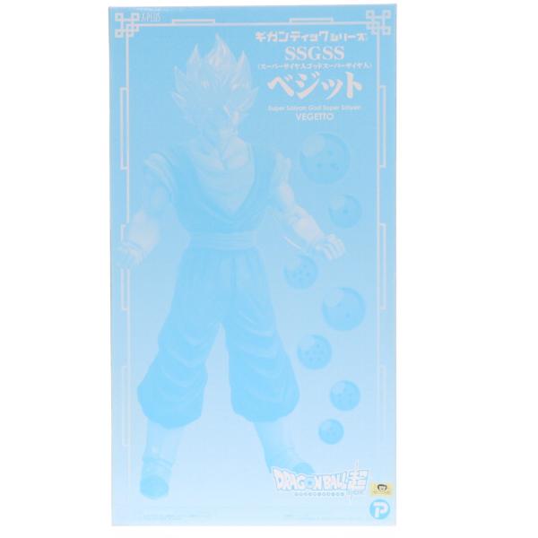 『中古即納』{FIG} ギガンティックシリーズ SSGSS ベジット限定Ver. ドラゴンボール超 ...