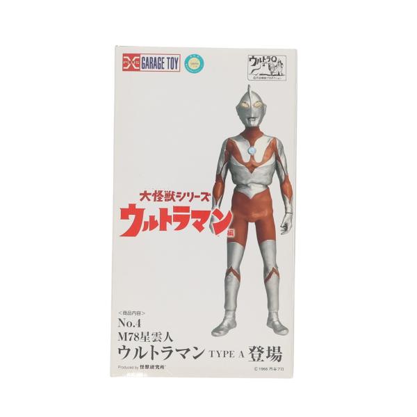 『中古即納』{FIG} 大怪獣シリーズ No.4 M78星雲人 ウルトラマン Aタイプ 完成品 フィ...