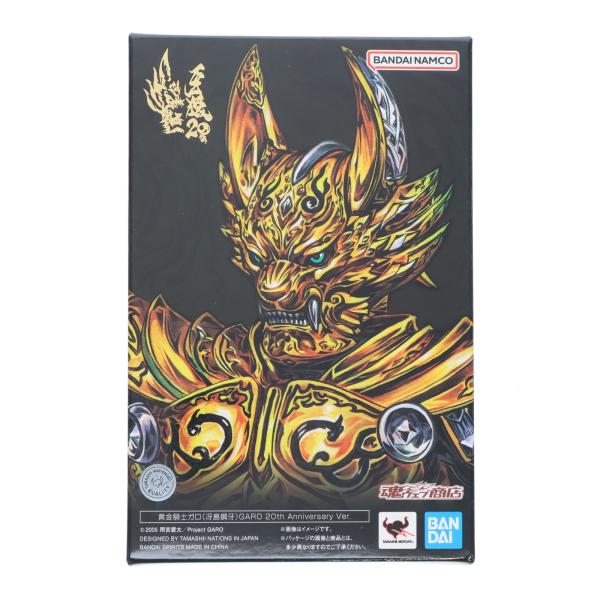 『中古即納』{FIG} 魂ウェブ商店限定 S.H.Figuarts 真骨彫製法 黄金騎士ガロ(冴島鋼...