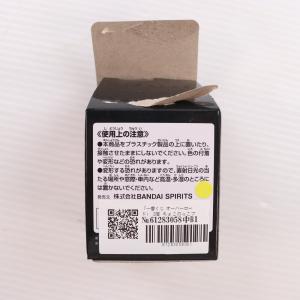 『中古即納』{FIG} D賞 アウラ・ベラ・フ...の詳細画像1