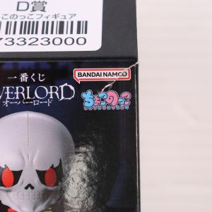 『中古即納』{FIG} D賞 アウラ・ベラ・フ...の詳細画像3
