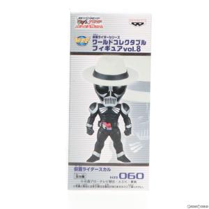 『中古即納』{FIG}仮面ライダーエターナル 仮面ライダーW(ダブル) 仮面ライダーシリーズ ワール...